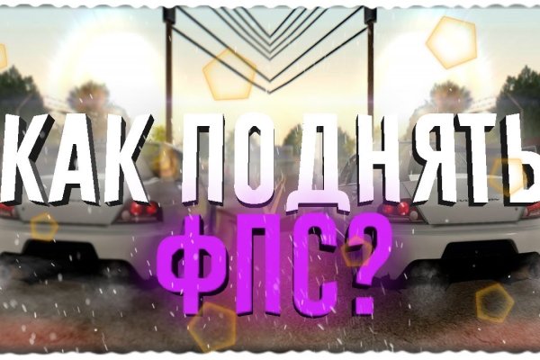 Как зайти на кракен дарк