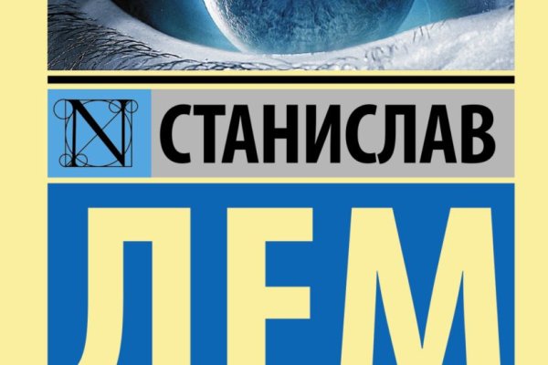 Kraken зеркало kraken link top