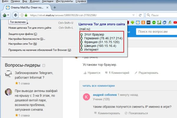 Кракен ссылка на рабочее зеркало