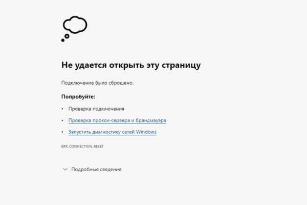 Кракен 2kr pro