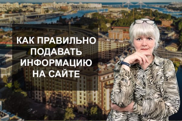 Kraken оригинальная ссылка