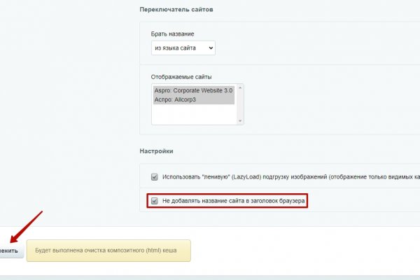 Маркетплейс кракен kraken