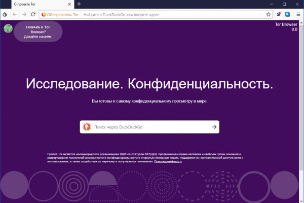 Кракен тор