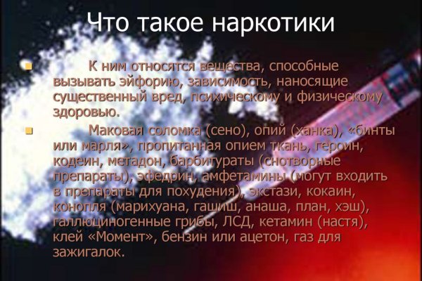 Ссылки тор браузер