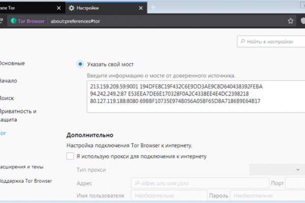 Ссылки на даркнет