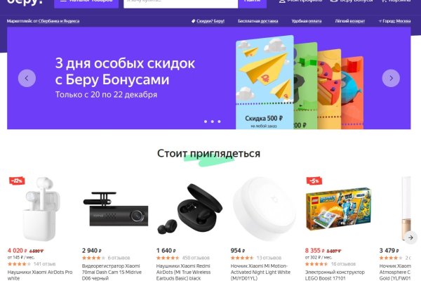 Кракен кз