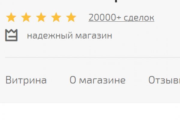 Восстановить аккаунт на кракене