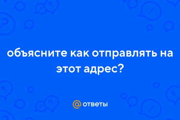 Kraken at сайт