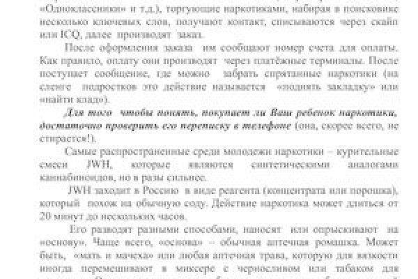 Аутентификатор кракен