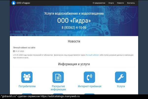 Сайт наркотиков купить