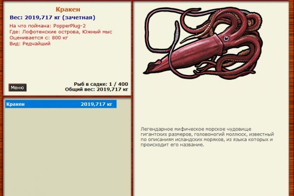 Переход на кракен