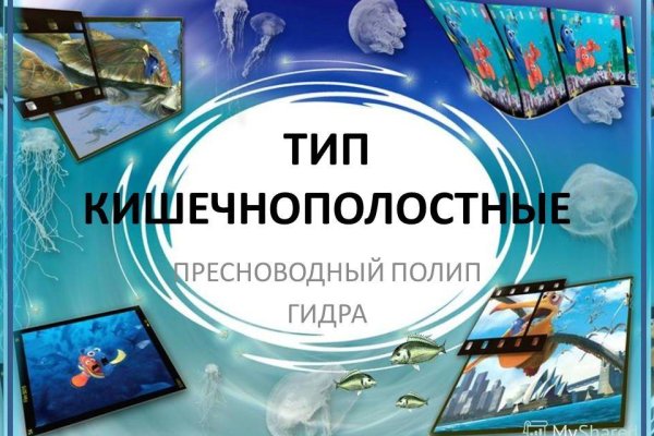 Кракен даркнет площадка