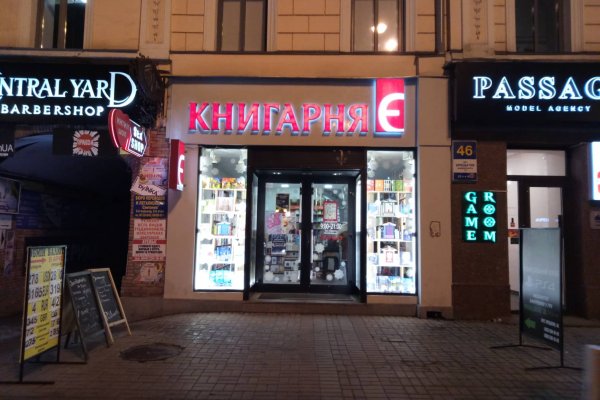 Кракен телеграмм магазин