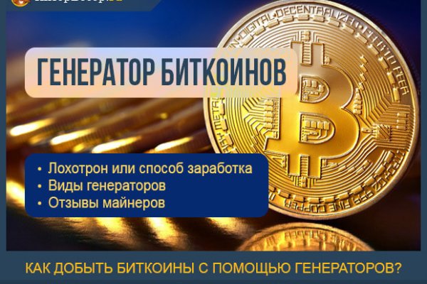 Покупки на кракене даркнет