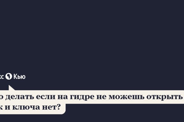 Kraken сайт вход