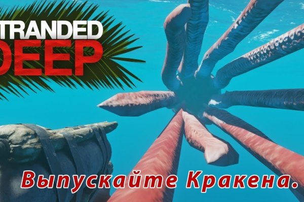 Kraken магазин интернет