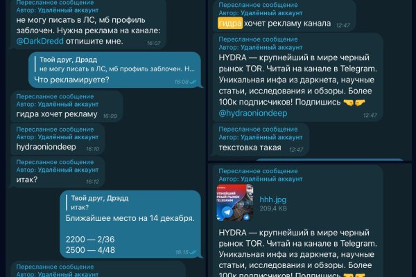 Кракен телеграмм магазин