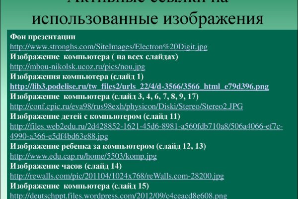 Kraken что это за сайт
