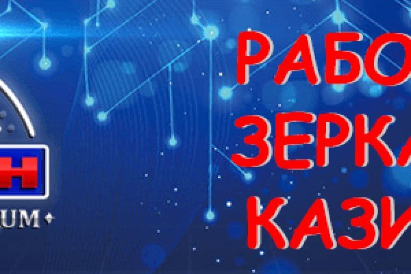 Кракен актуальная ссылка на сегодня