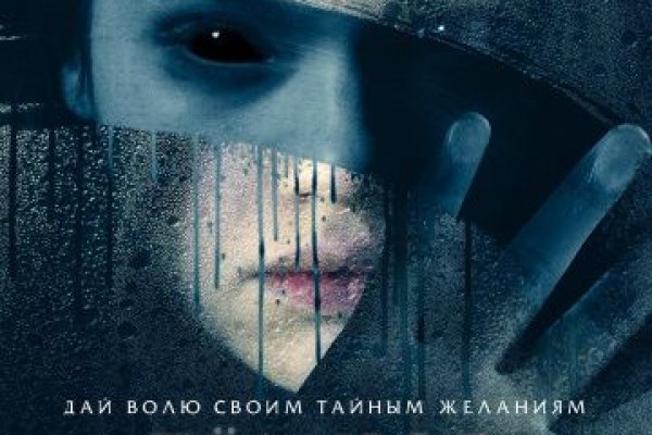 Кракен нарка шоп