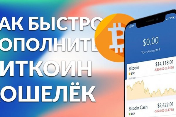 Ссылка на кракен не работает