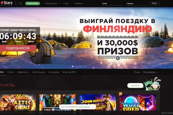 Кракен маркетплейс официальный сайт