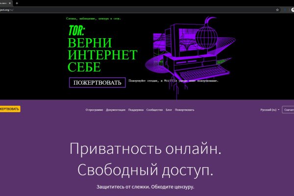 Кракен онлайн