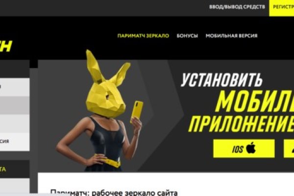 Кракен интернет