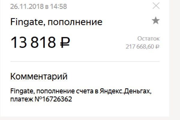 Кракен даркнет рабочая