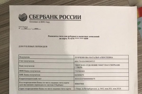 Кракен маркетплейс закрыли