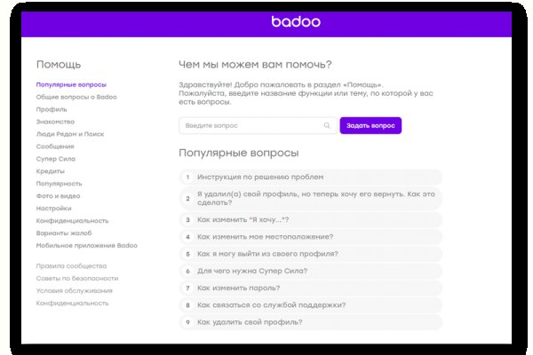 Кракен маркетплейс kr2connect co
