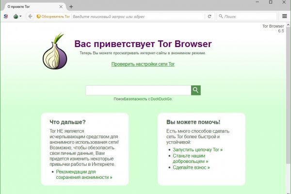 Кракен сайт бошки