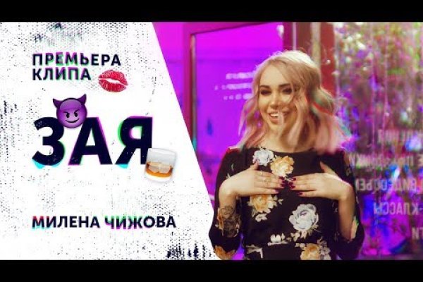 Пользователь не найден кракен