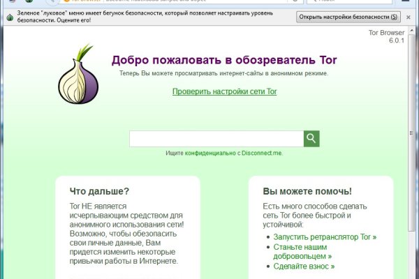 Купить наркоту