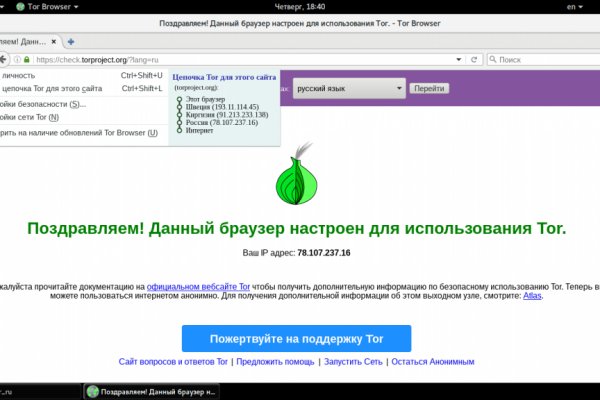Кракен актуальная ссылка на сегодня