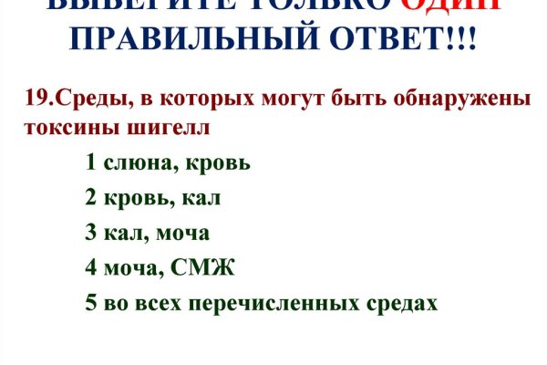 Магазин кракен дарк