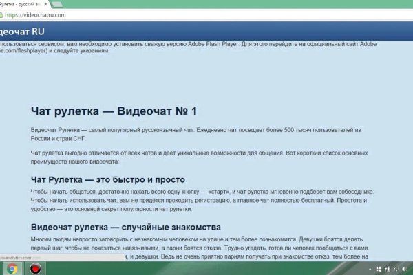 Кракен сайт что будет если зайти