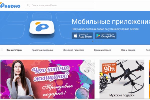 Kraken даркнет рынок