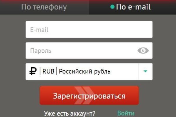 Как зайти на кракен через тор браузер