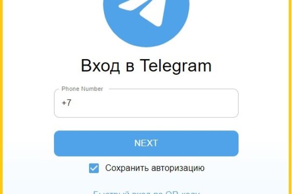 Кракен телеграмм магазин