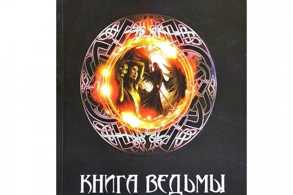 Сайт наркотиков купить