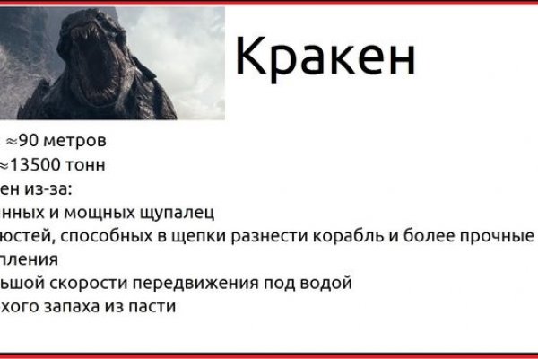 Кракен маркет дарнет только через тор