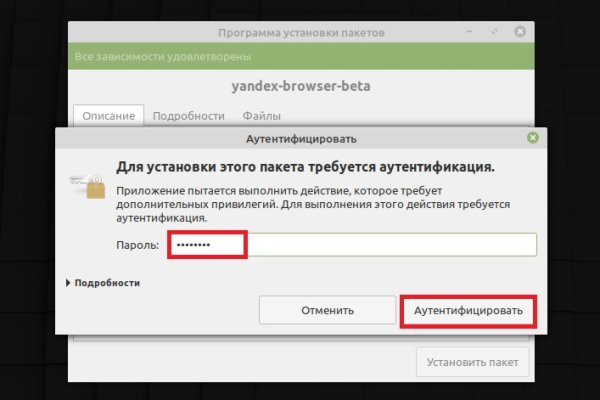 Kraken рабочая ссылка onion