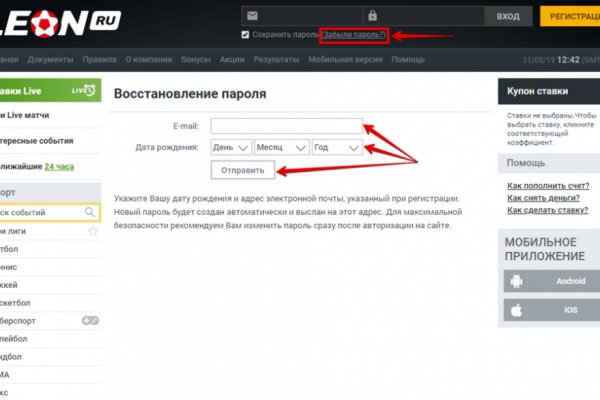 Кракен маркет даркнет только через