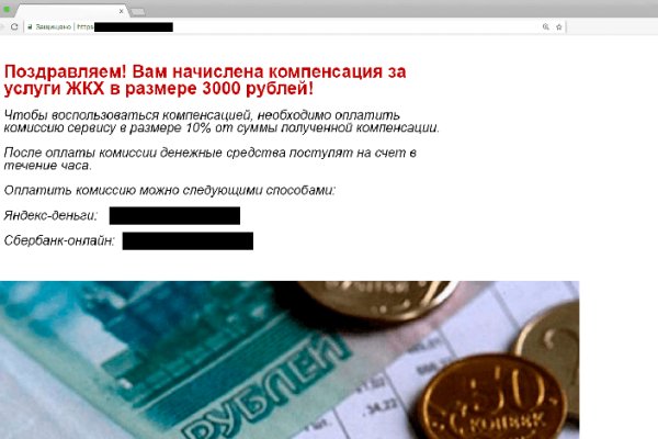 Картинка кракен маркетплейс