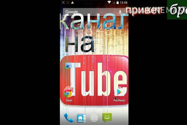 Кракен ссылка на сайт тор